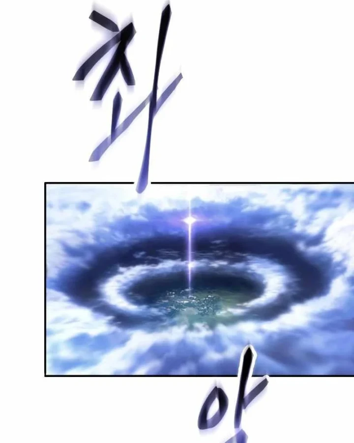 Thiên Ma Muốn Sống Một Cuộc Đời Bình Lặng Chapter 69 - 61