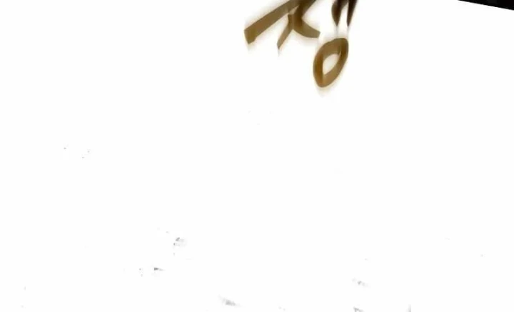 Thiên Ma Muốn Sống Một Cuộc Đời Bình Lặng Chapter 69 - 120