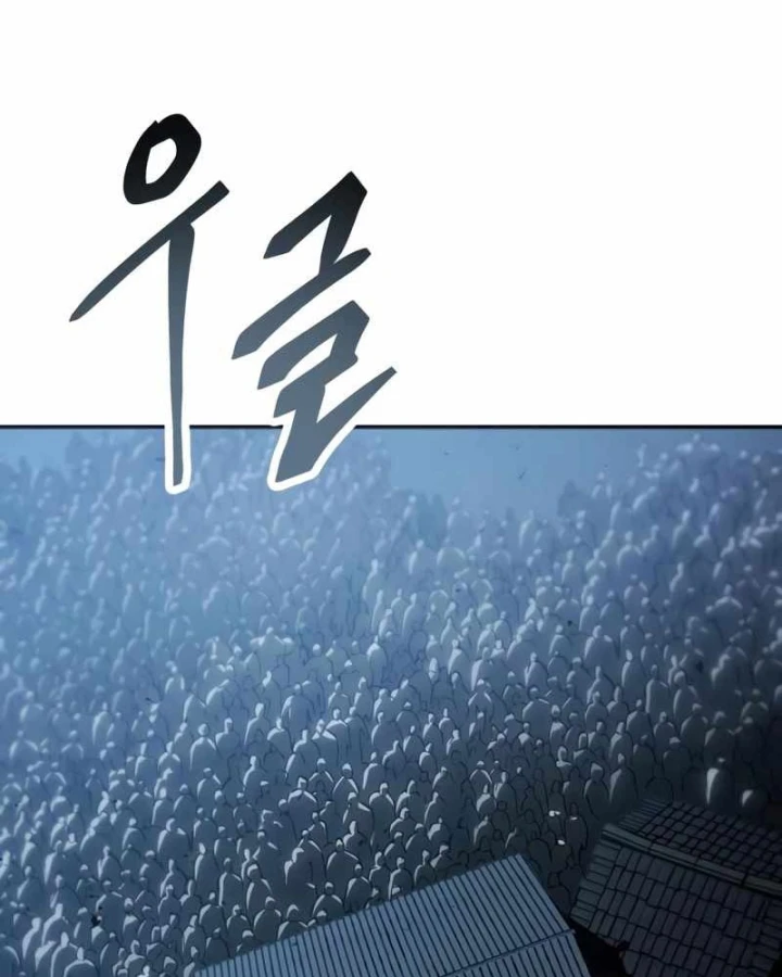 Thiên Ma Muốn Sống Một Cuộc Đời Bình Lặng Chapter 70 - 20