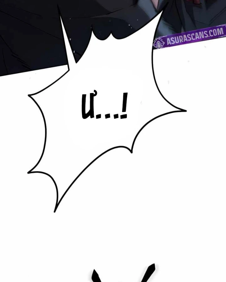 Thiên Ma Muốn Sống Một Cuộc Đời Bình Lặng Chapter 70 - 72