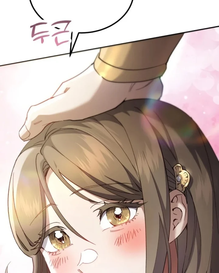 Thiên Ma Muốn Sống Một Cuộc Đời Bình Lặng Chapter 71 - 43