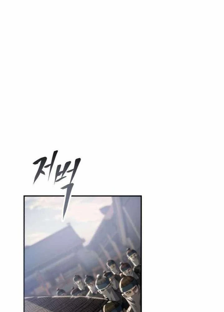 Thiên Ma Muốn Sống Một Cuộc Đời Bình Lặng Chapter 72 - 22