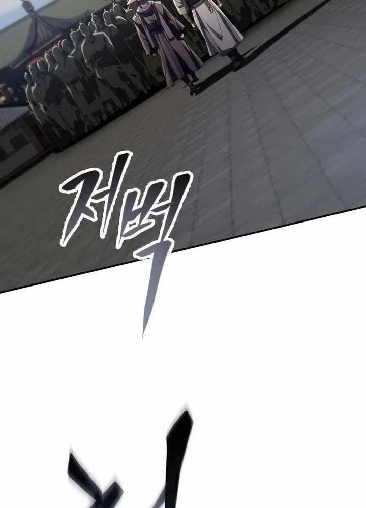 Thiên Ma Muốn Sống Một Cuộc Đời Bình Lặng Chapter 72 - 24