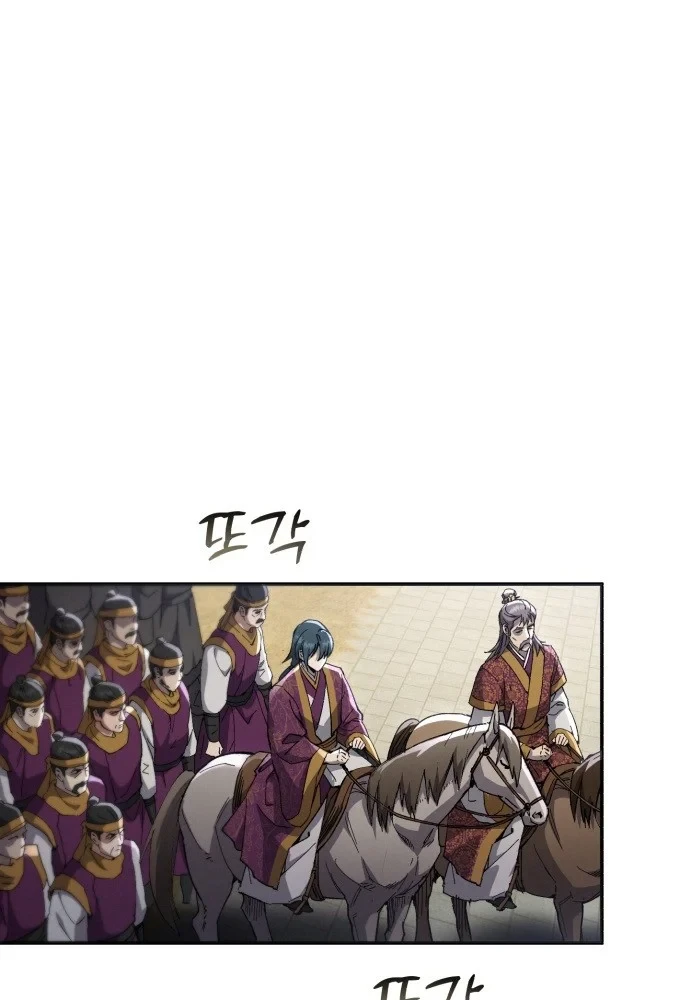 Thiên Ma Muốn Sống Một Cuộc Đời Bình Lặng Chapter 74 - 77