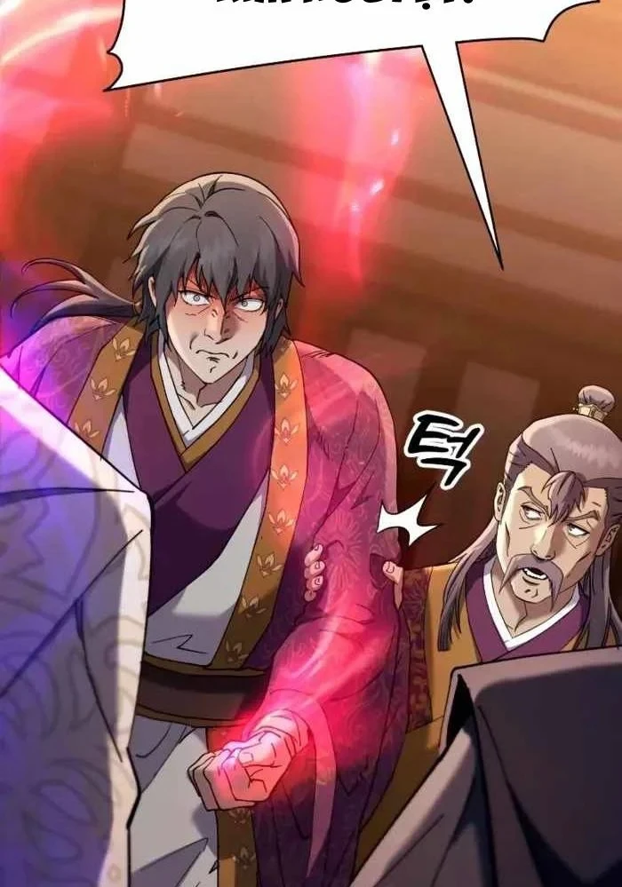 Thiên Ma Muốn Sống Một Cuộc Đời Bình Lặng Chapter 75 - 9