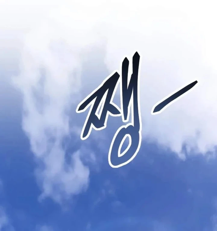 Thiên Ma Muốn Sống Một Cuộc Đời Bình Lặng Chapter 76 - 50