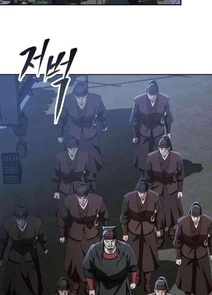 Thiên Ma Muốn Sống Một Cuộc Đời Bình Lặng Chapter 77 - 11