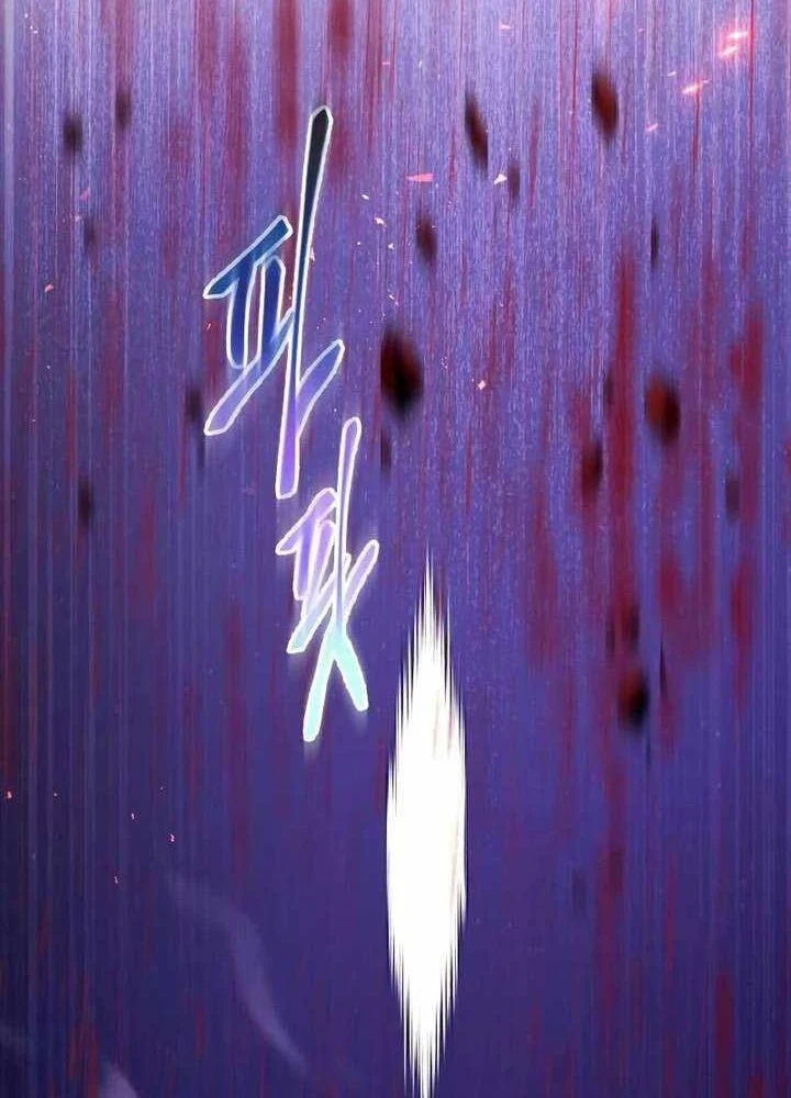 Thiên Ma Muốn Sống Một Cuộc Đời Bình Lặng Chapter 77 - 44