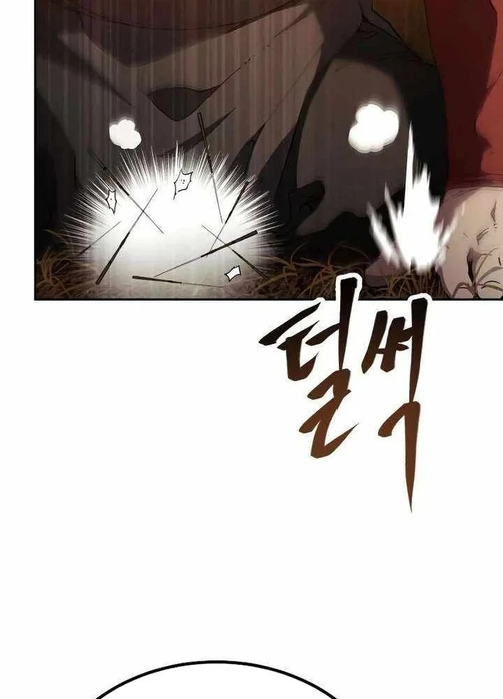 Thiên Ma Muốn Sống Một Cuộc Đời Bình Lặng Chapter 77 - 84