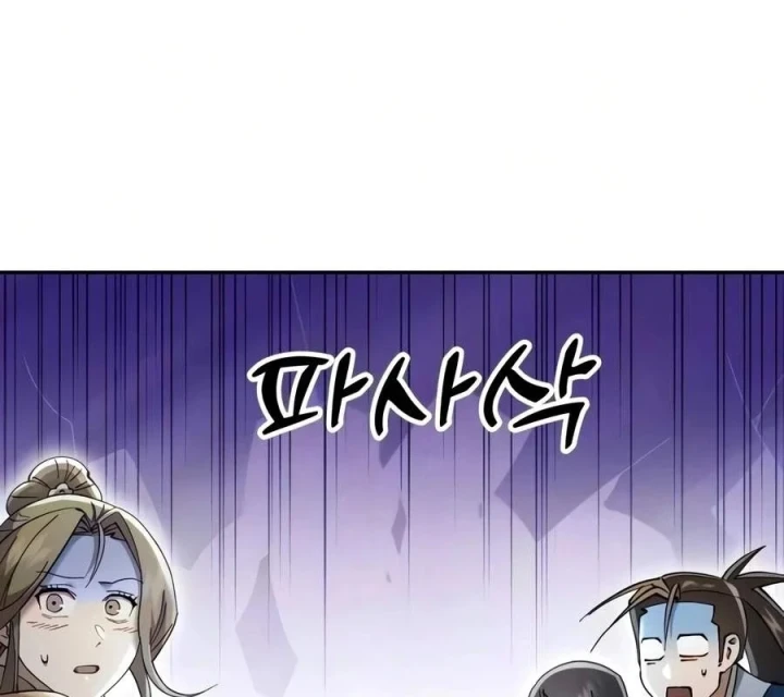 Thiên Ma Muốn Sống Một Cuộc Đời Bình Lặng Chapter 81 - 100