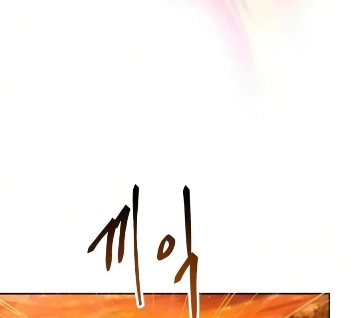 Thiên Ma Muốn Sống Một Cuộc Đời Bình Lặng Chapter 81 - 216