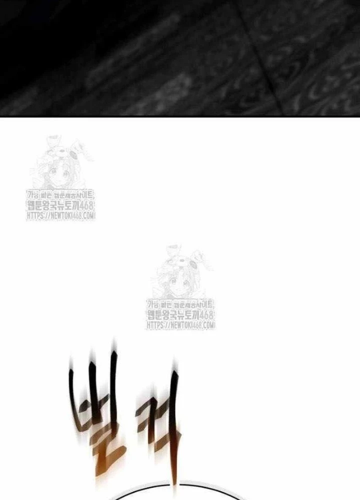 Thiên Ma Muốn Sống Một Cuộc Đời Bình Lặng Chapter 49 - 13