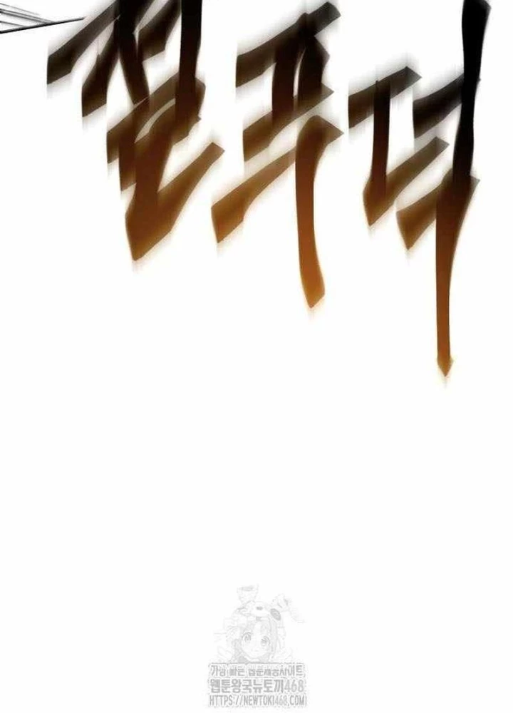 Thiên Ma Muốn Sống Một Cuộc Đời Bình Lặng Chapter 49 - 159