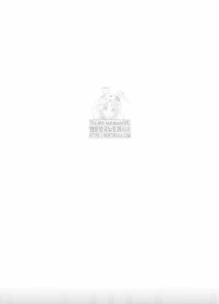 Thiên Ma Muốn Sống Một Cuộc Đời Bình Lặng Chapter 49 - 165