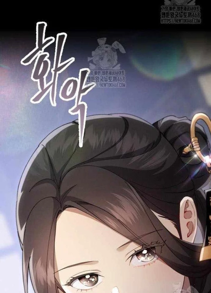 Thiên Ma Muốn Sống Một Cuộc Đời Bình Lặng Chapter 51 - 5