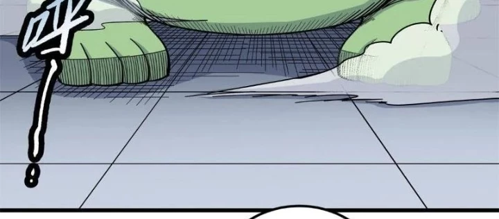 Đế Bá Chapter 130 - 22