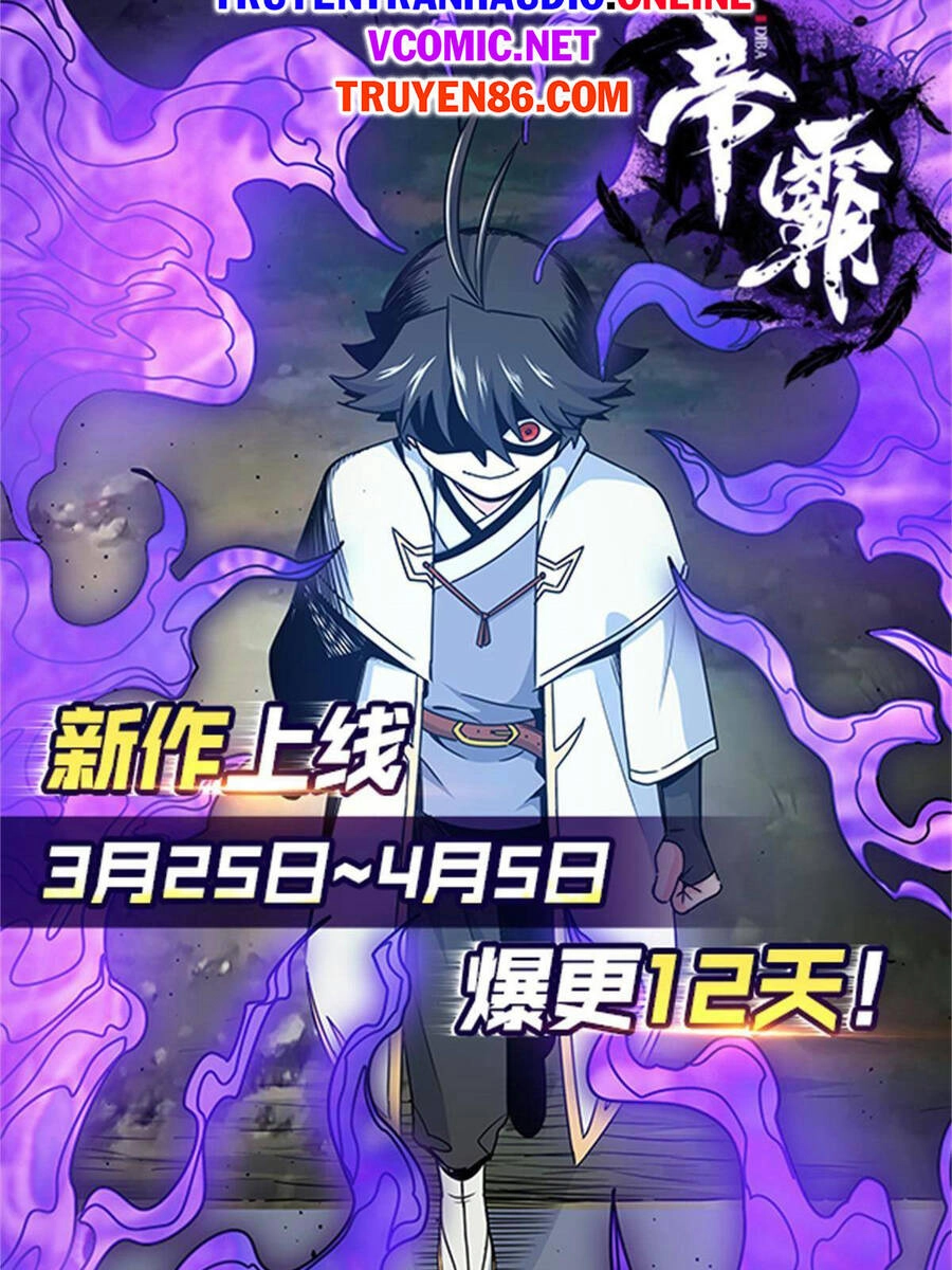 Đế Bá Chapter 1 - 38