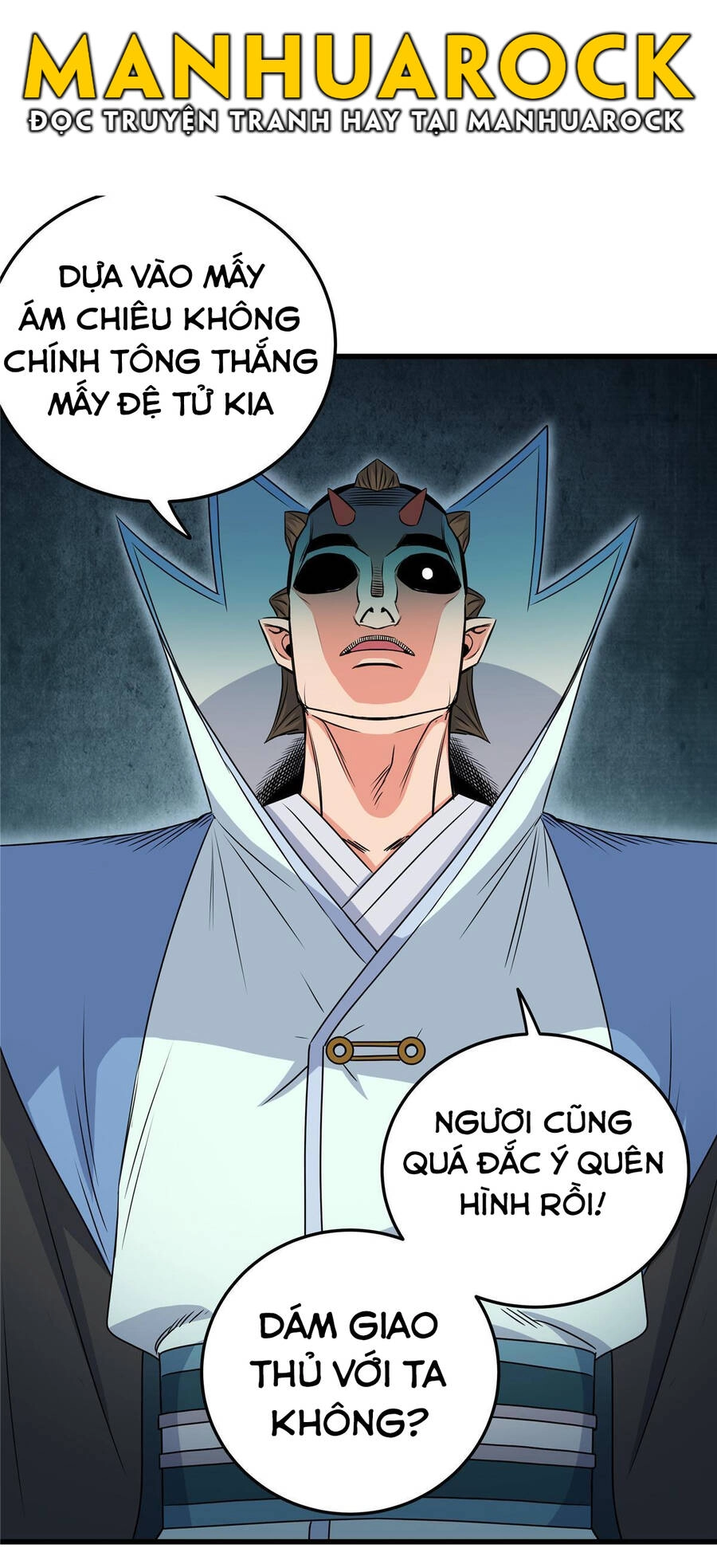 Đế Bá Chapter 17 - 12