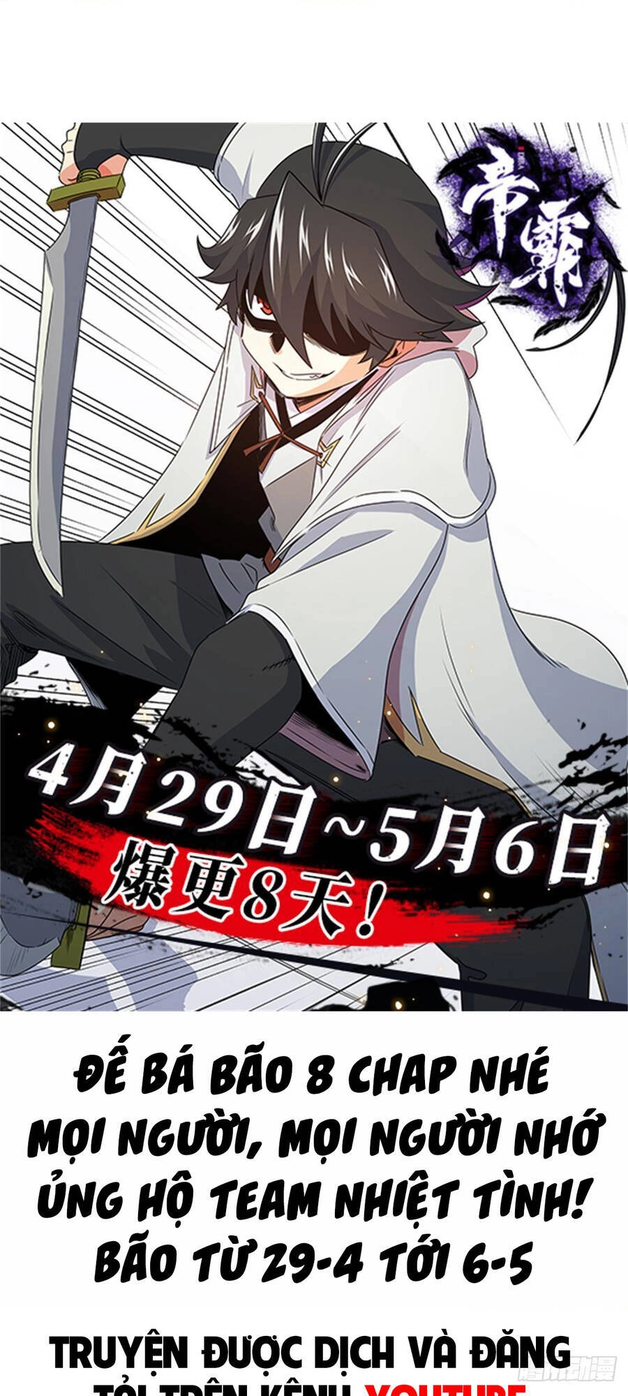 Đế Bá Chapter 22 - 41