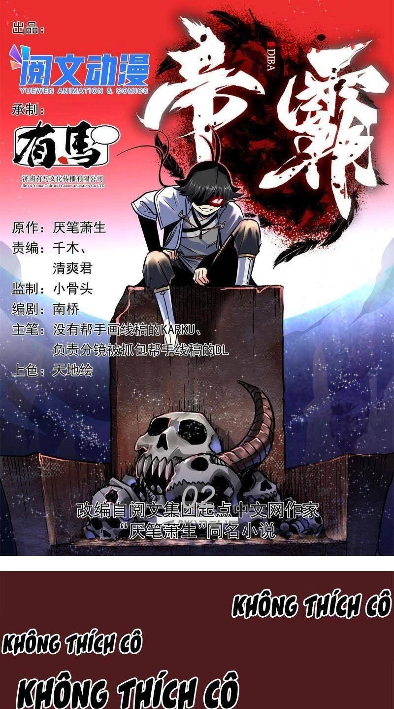 Đế Bá Chapter 23 - 1