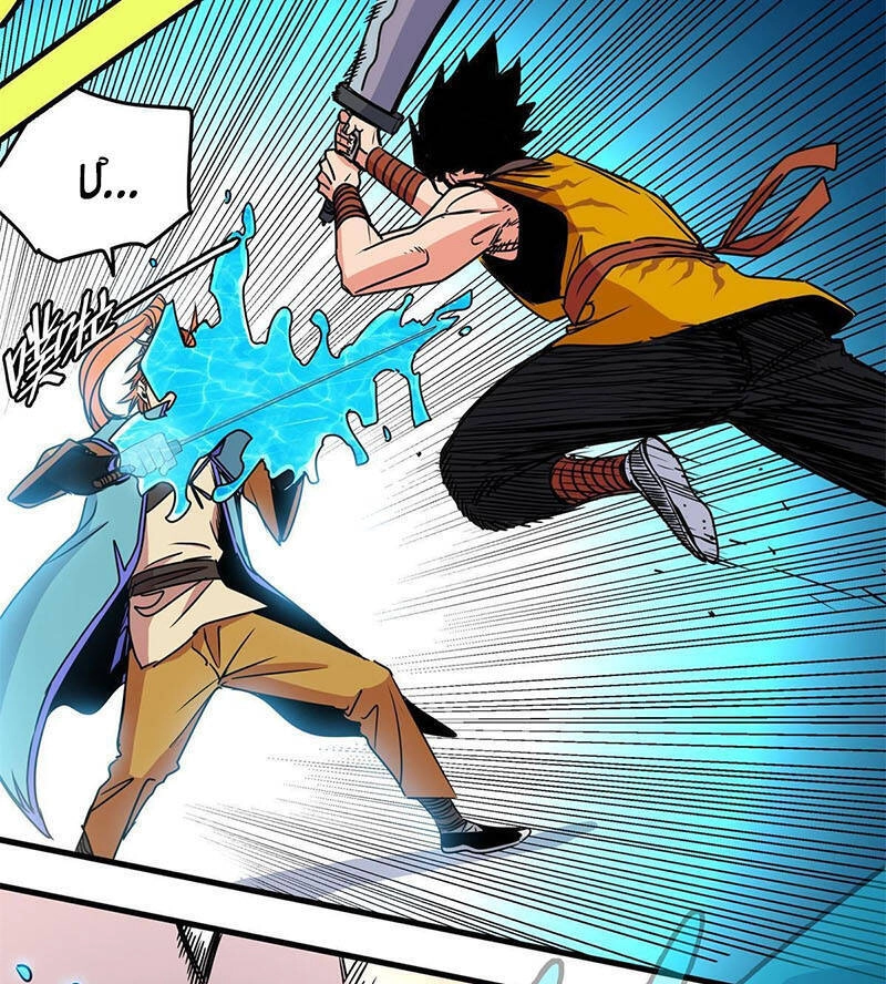 Đế Bá Chapter 27 - 3