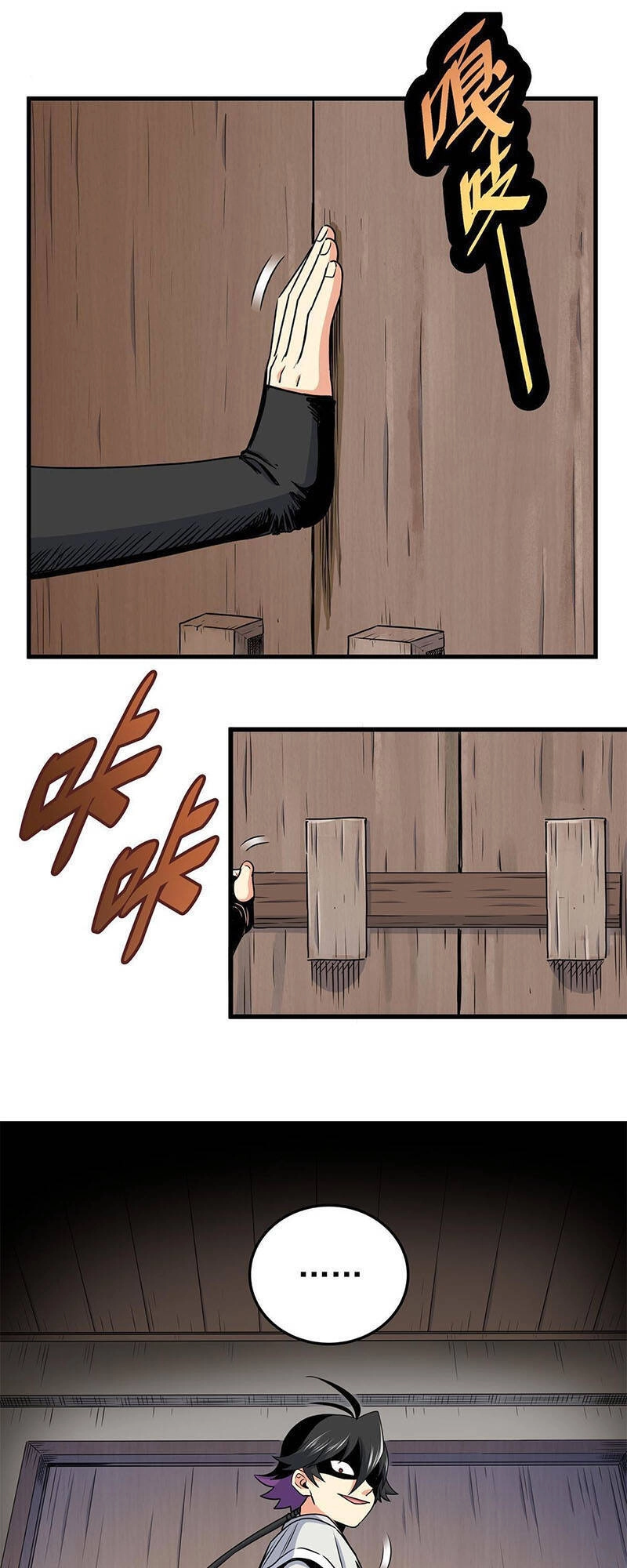 Đế Bá Chapter 28 - 18