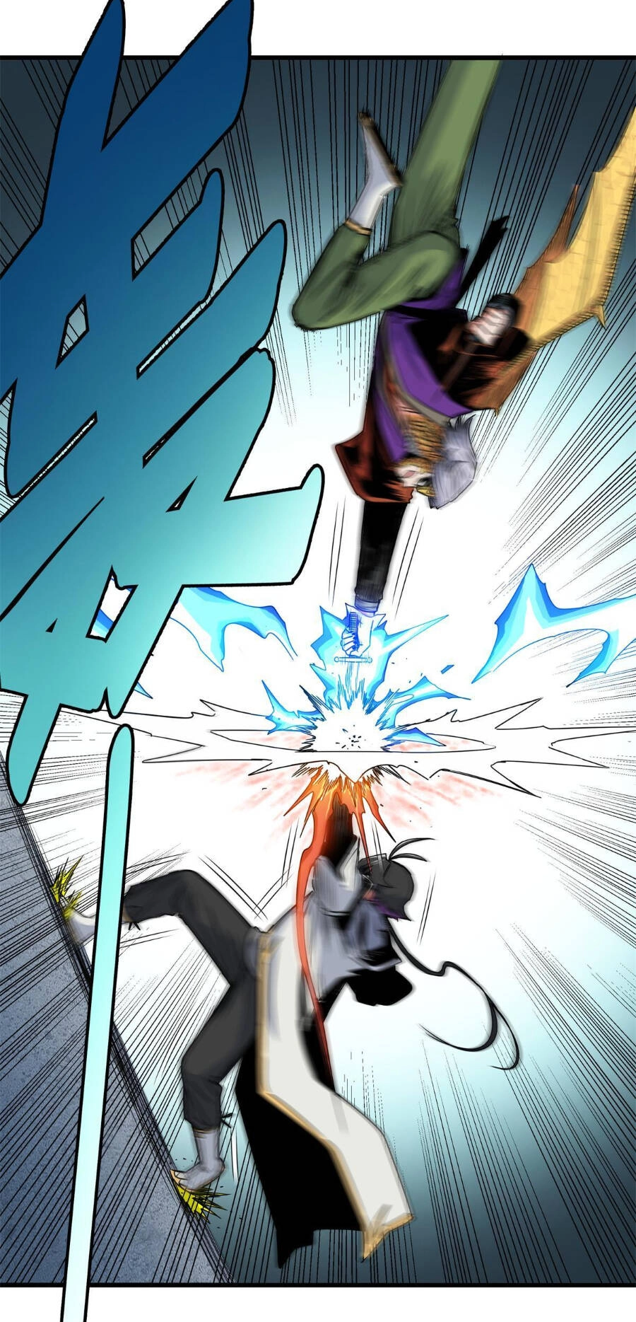 Đế Bá Chapter 30 - 23