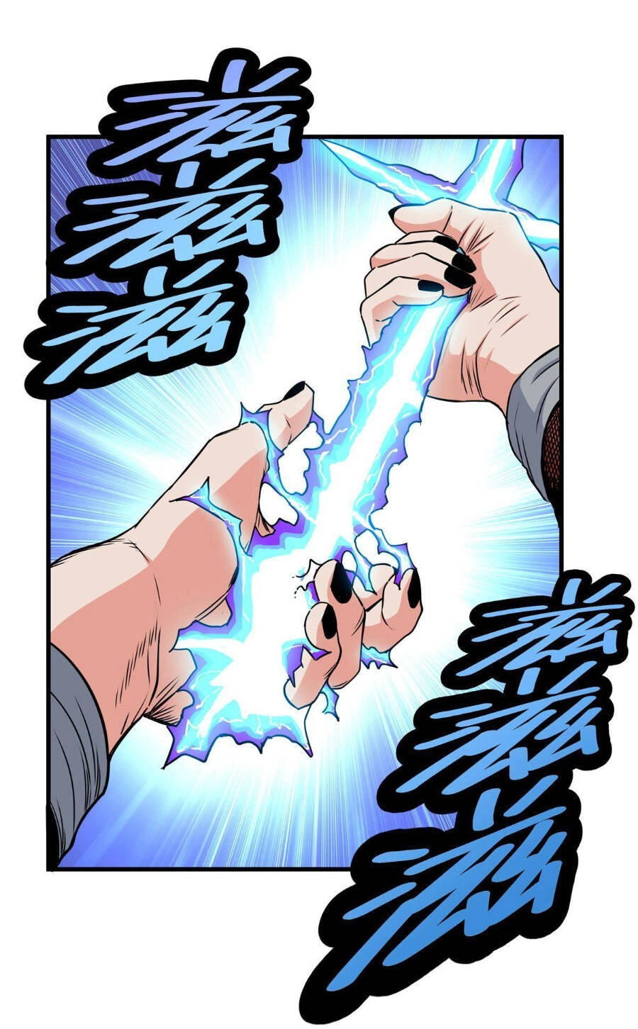 Đế Bá Chapter 32 - 21