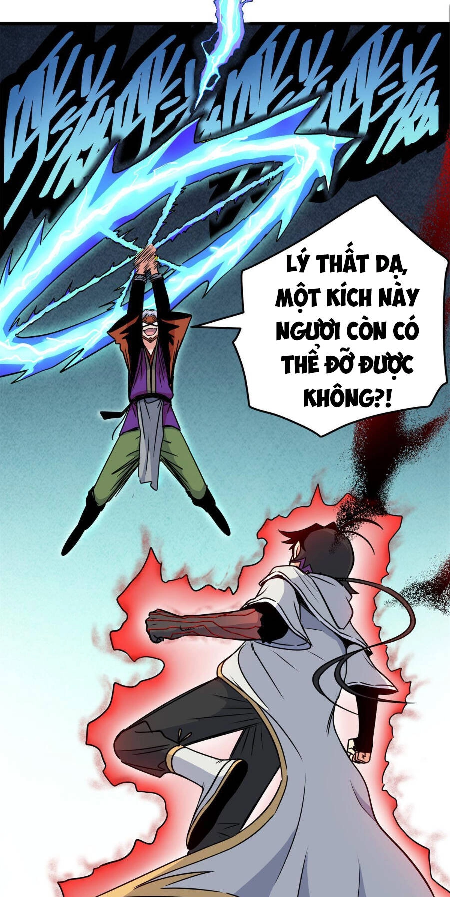 Đế Bá Chapter 32 - 23