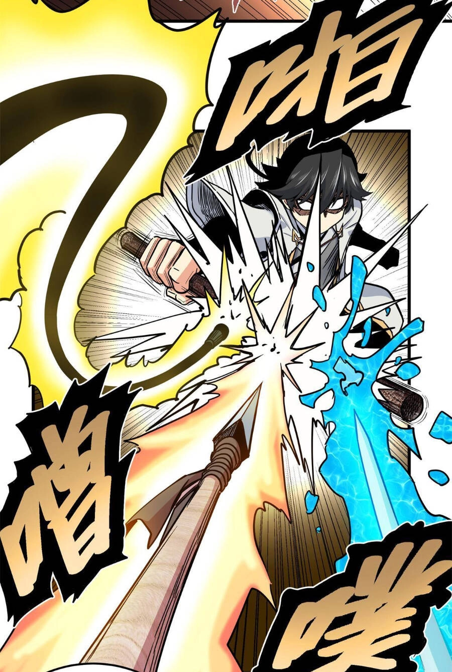 Đế Bá Chapter 43 - 38