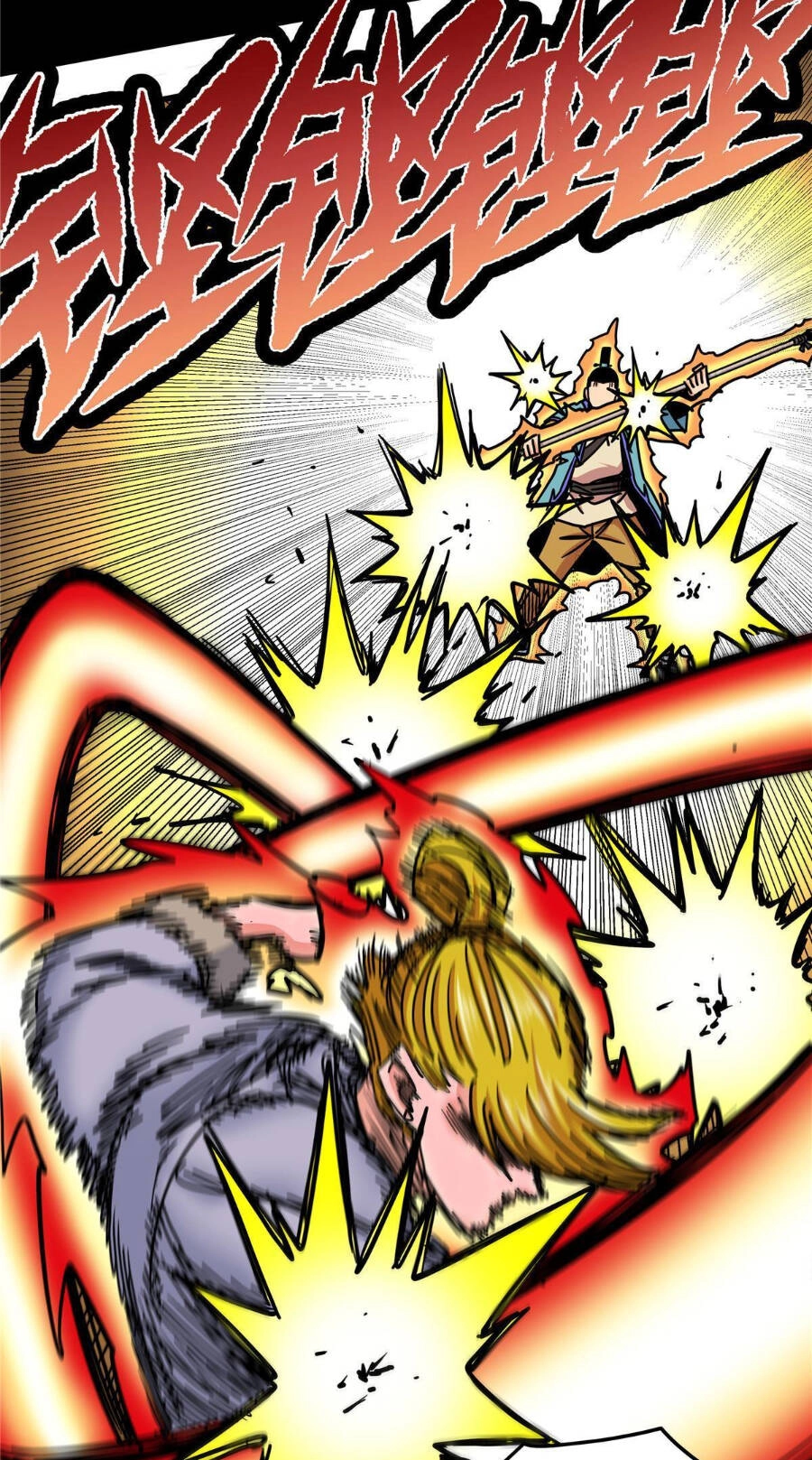 Đế Bá Chapter 49 - 27