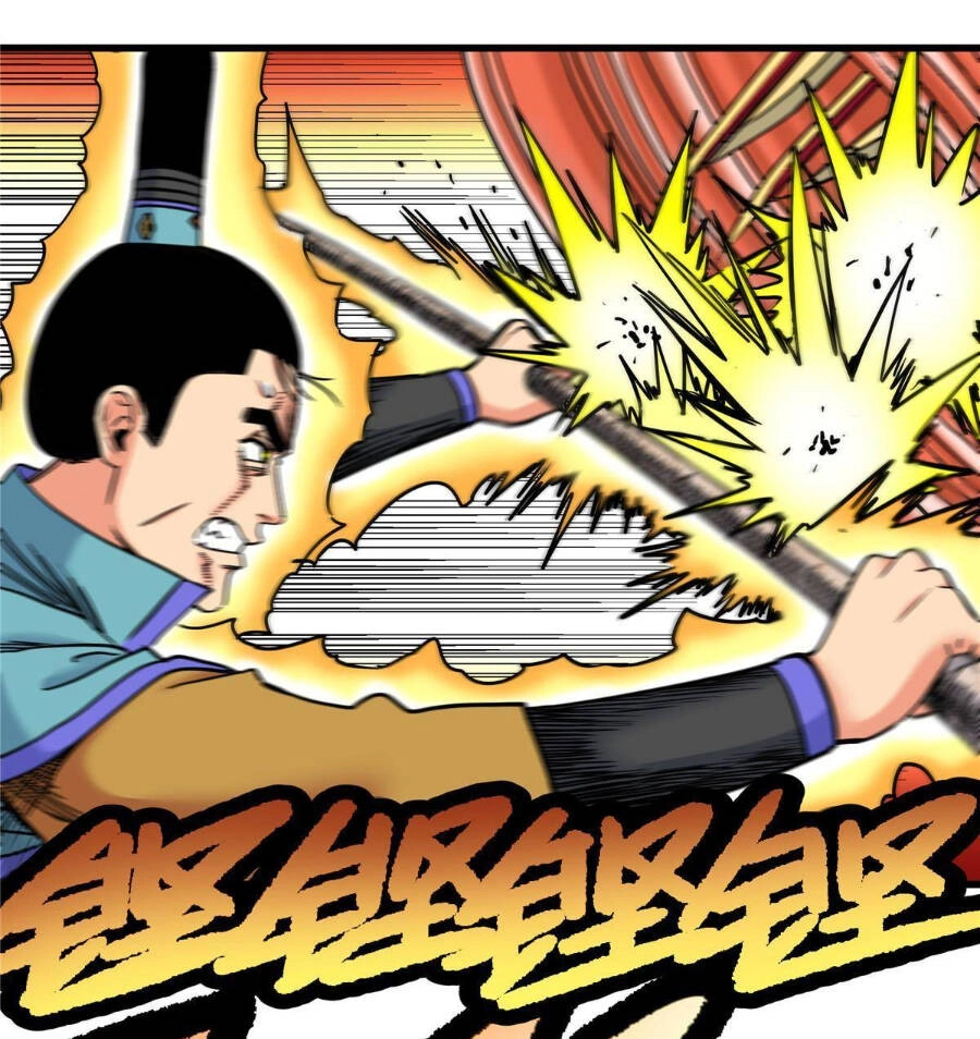 Đế Bá Chapter 49 - 37