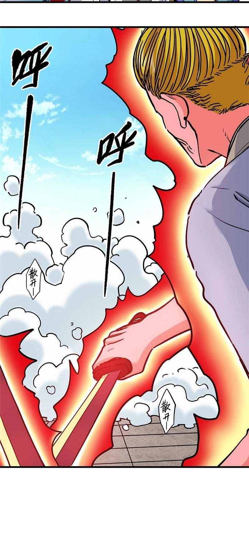 Đế Bá Chapter 50 - 23