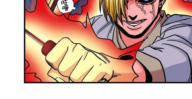 Đế Bá Chapter 51 - 5