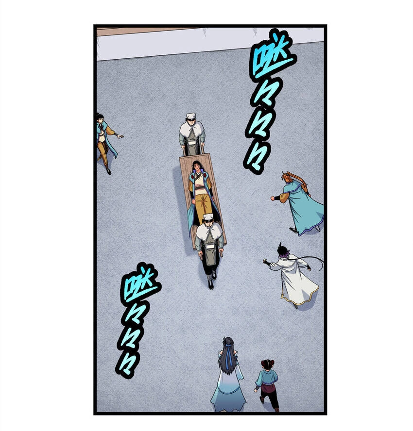 Đế Bá Chapter 52 - 12