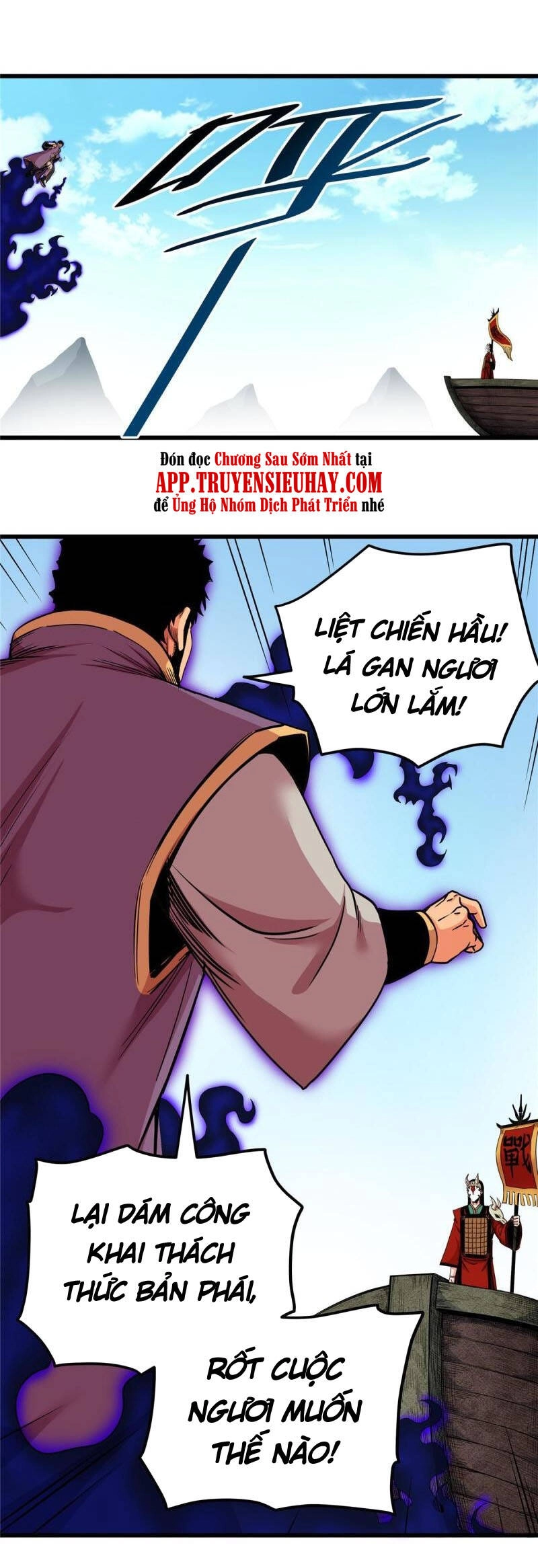 Đế Bá Chapter 63 - 11