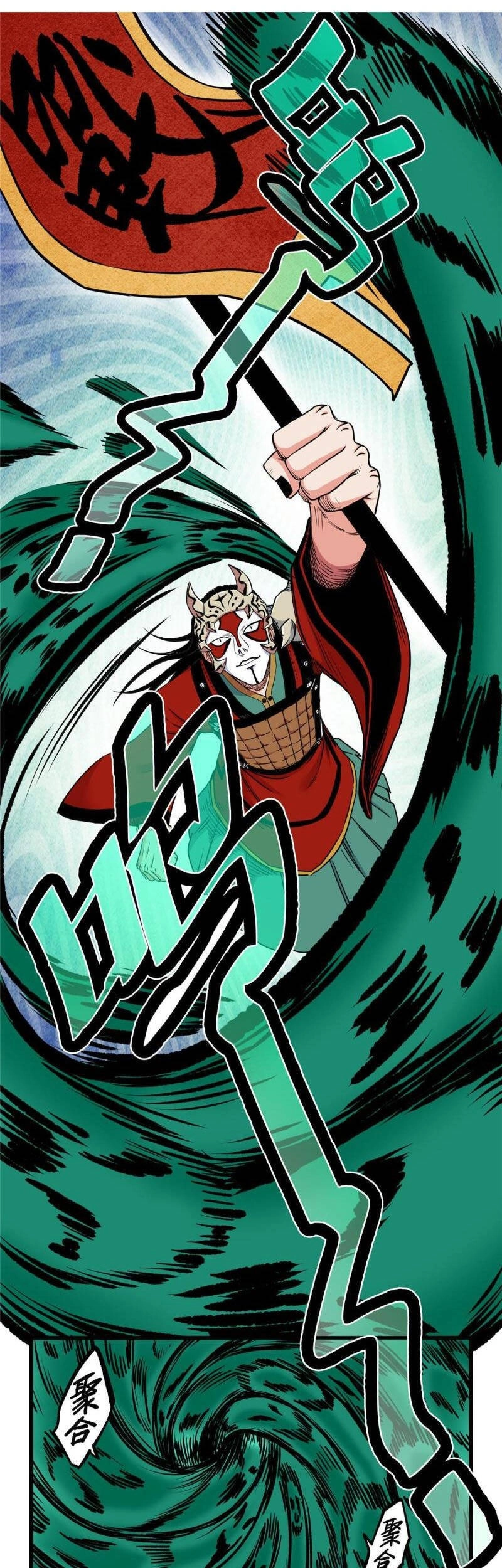 Đế Bá Chapter 63 - 20