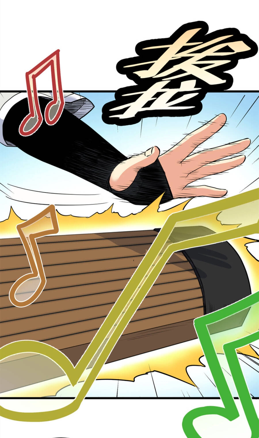 Đế Bá Chapter 64 - 41