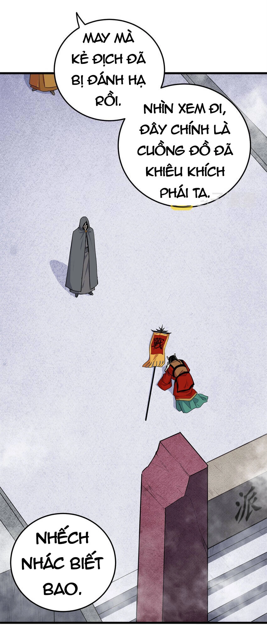 Đế Bá Chapter 66 - 6