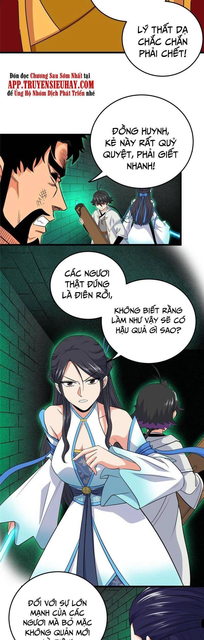 Đế Bá Chapter 67 - 19