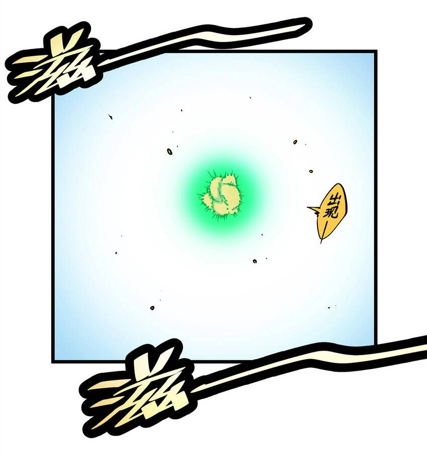 Đế Bá Chapter 68 - 31