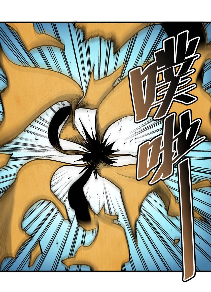 Đế Bá Chapter 68 - 32