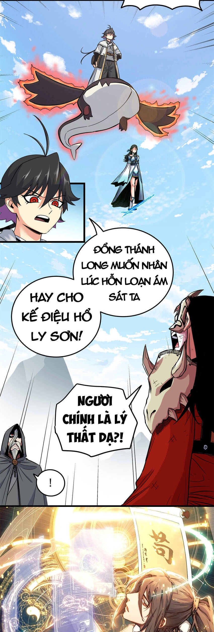 Đế Bá Chapter 68 - 43