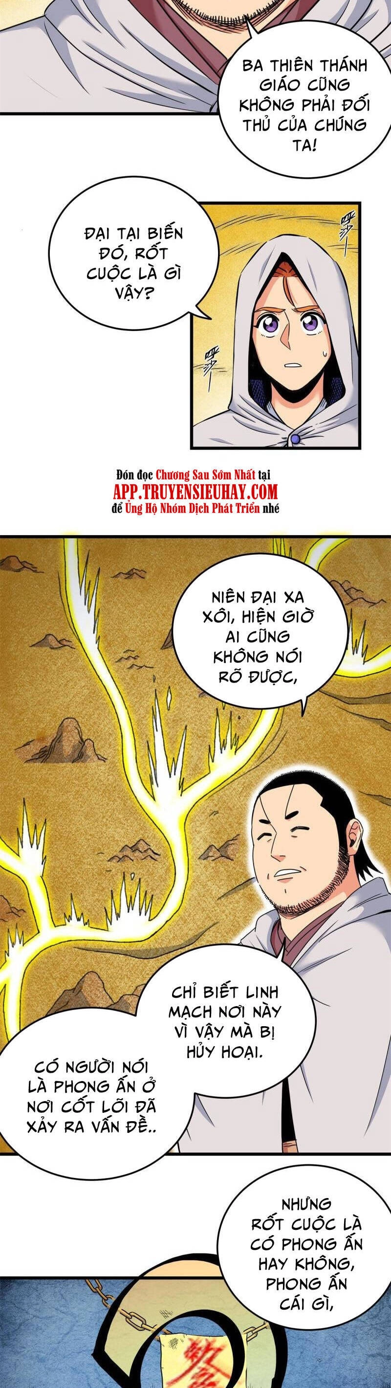 Đế Bá Chapter 76 - 4