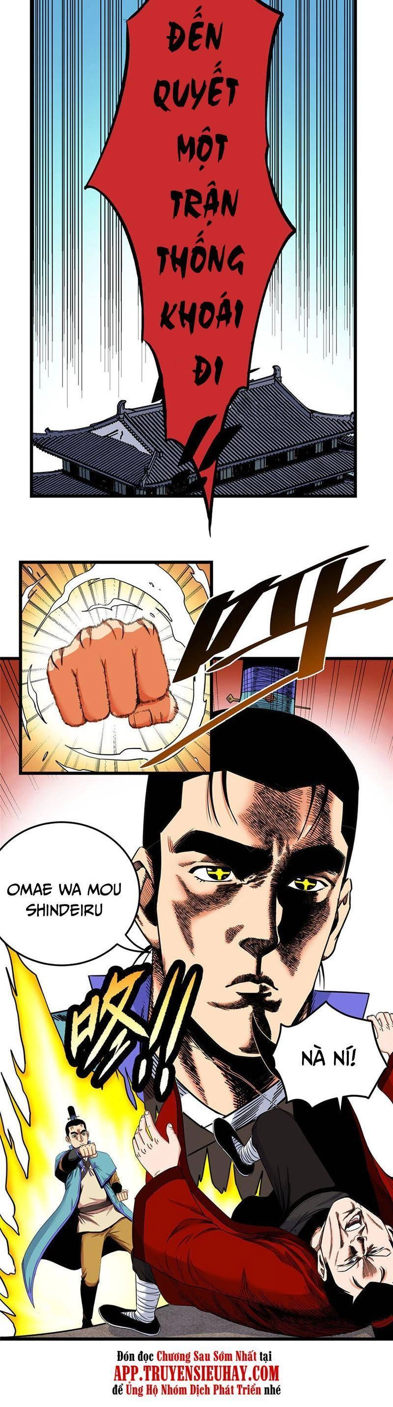 Đế Bá Chapter 82 - 11