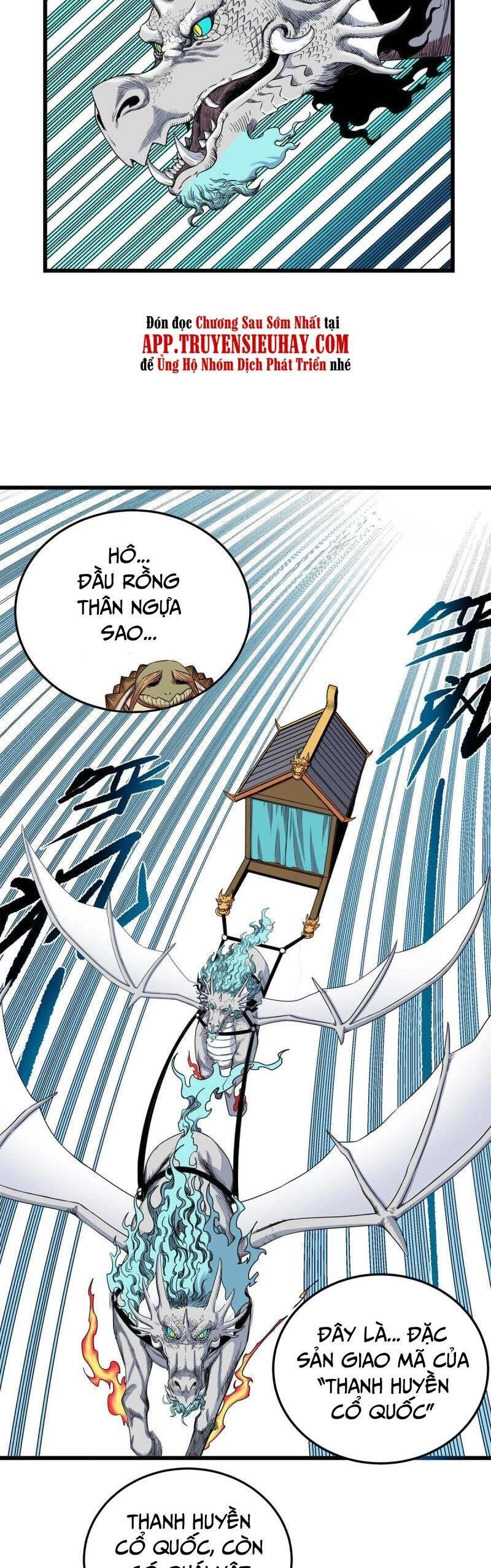 Đế Bá Chapter 83 - 5