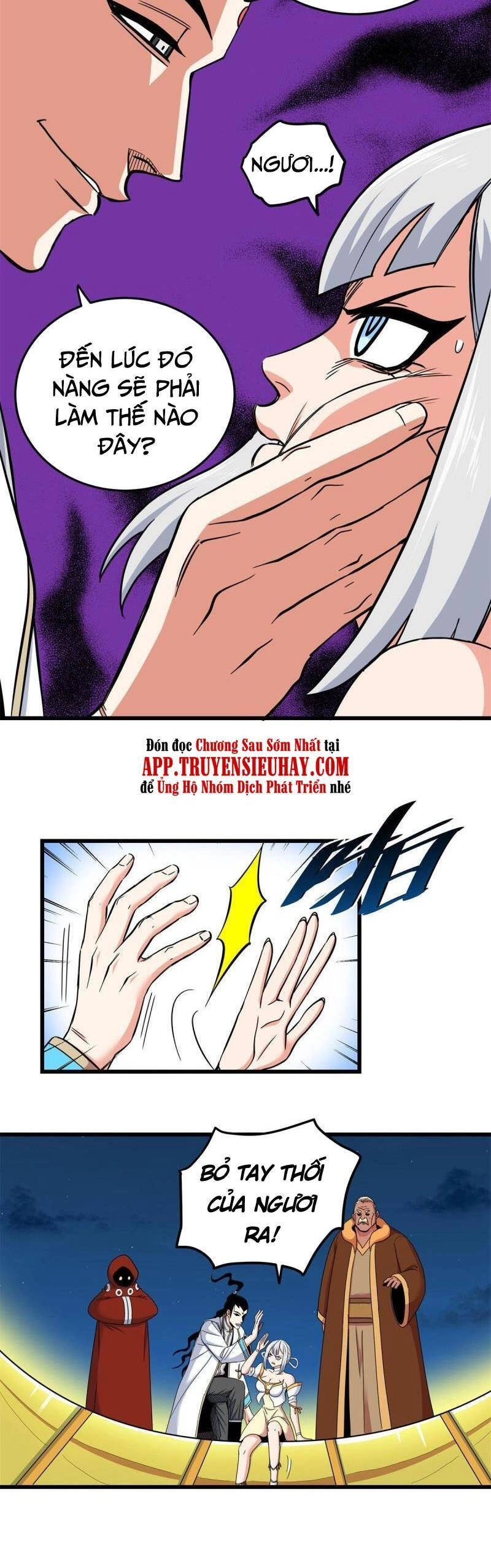 Đế Bá Chapter 83 - 11