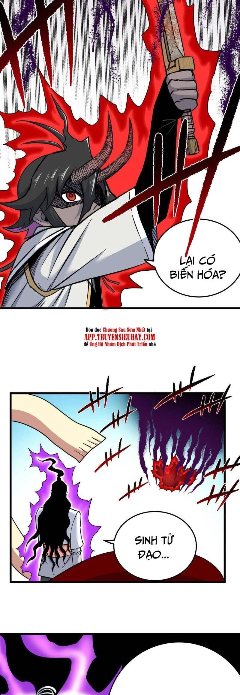 Đế Bá Chapter 93 - 13