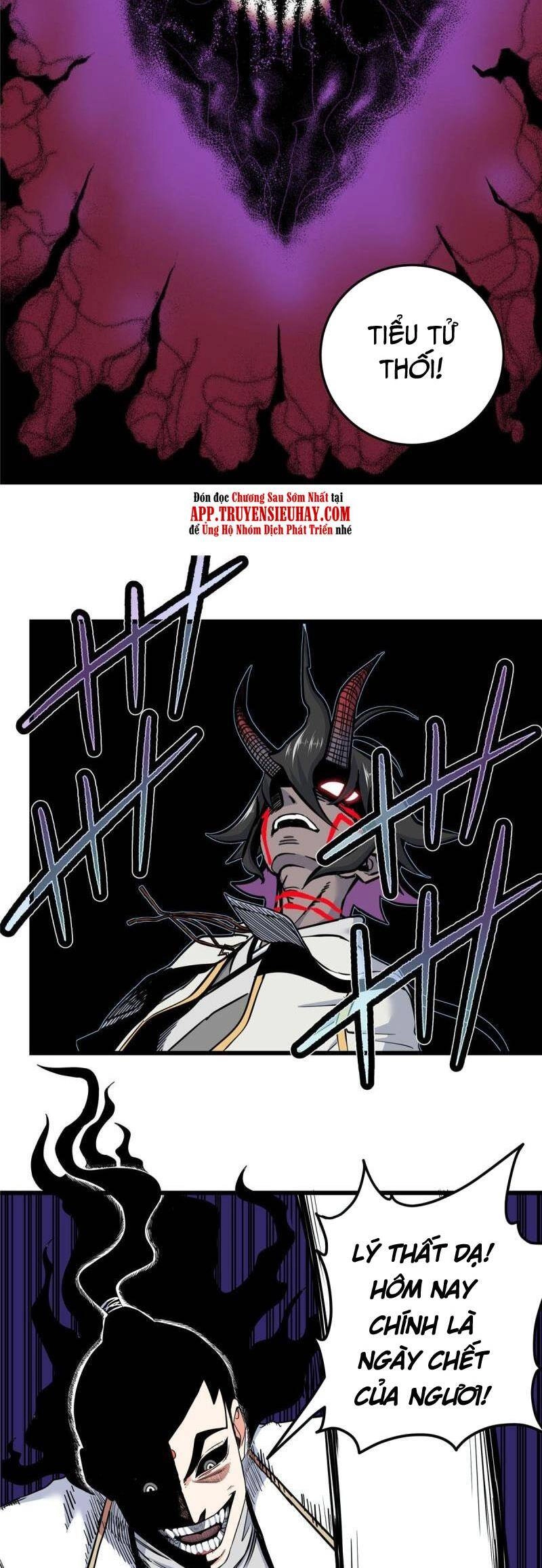 Đế Bá Chapter 93 - 15