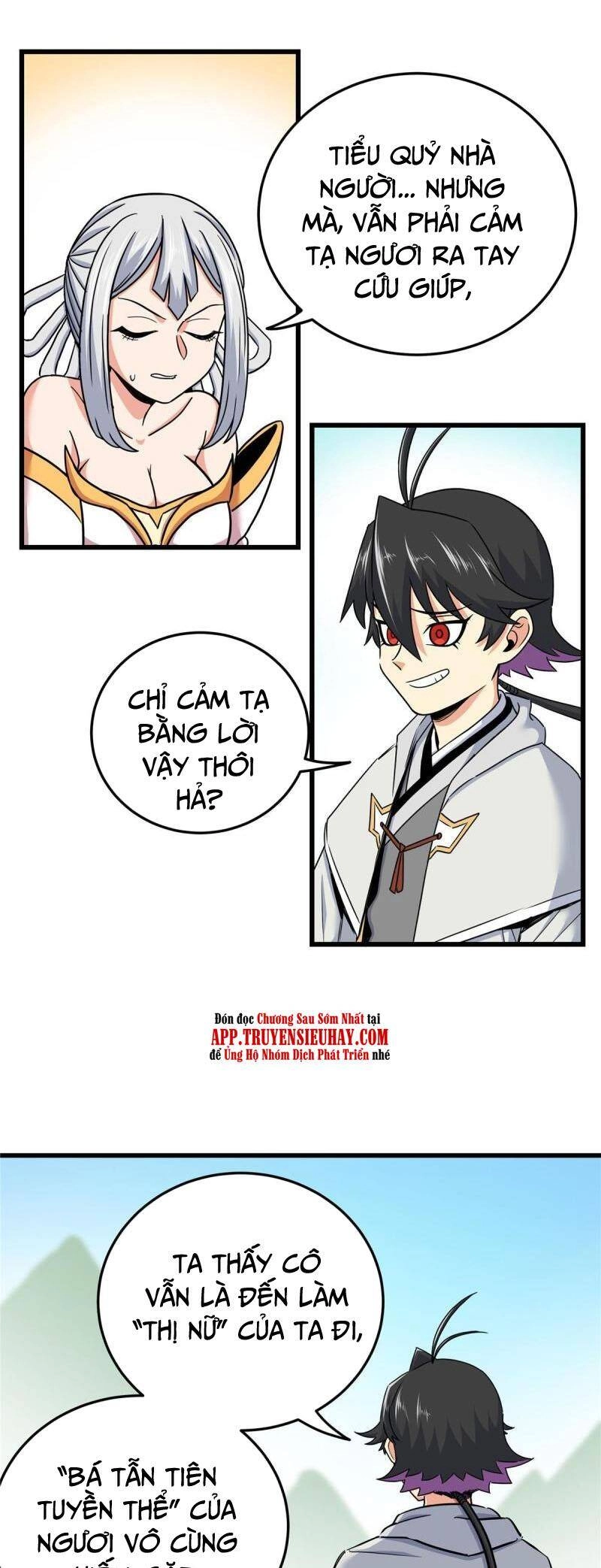 Đế Bá Chapter 94 - 12